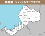福井県の白地図