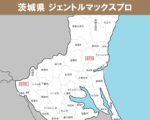 茨城県の白地図 　水戸市と古河市に赤枠