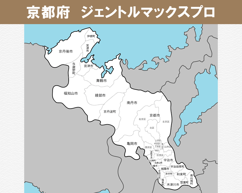 京都府の白地図