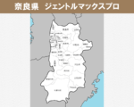 奈良県の白地図