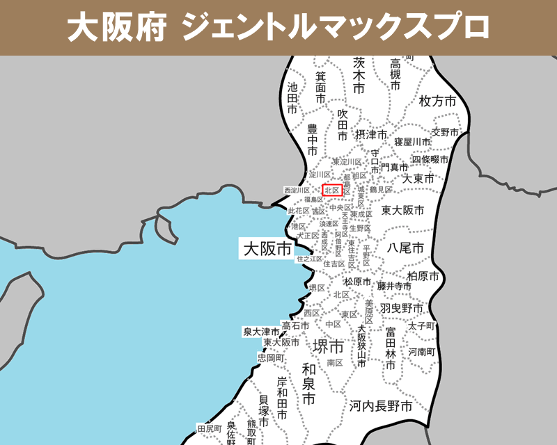大阪府の白地図 　大阪市北区に赤枠