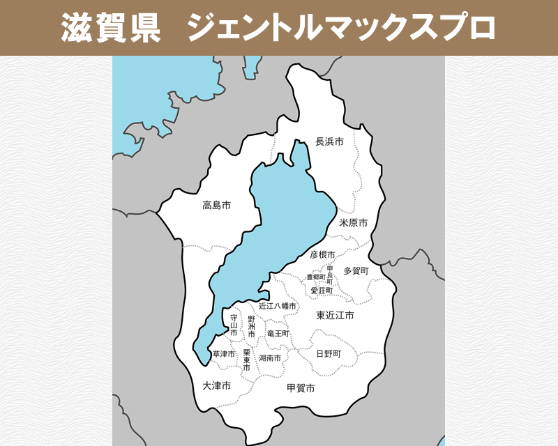 滋賀県の白地図