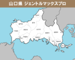 山口県の白地図