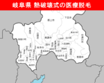 岐阜県の白地図
