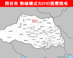熊谷市に赤枠　埼玉県の白地図（隣接都道府県付き）