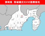 静岡県の白地図　静岡市葵区　浜松市中区に赤枠