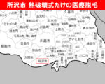 所沢市が中心に見える拡大した埼玉県の白地図　所沢市に赤枠