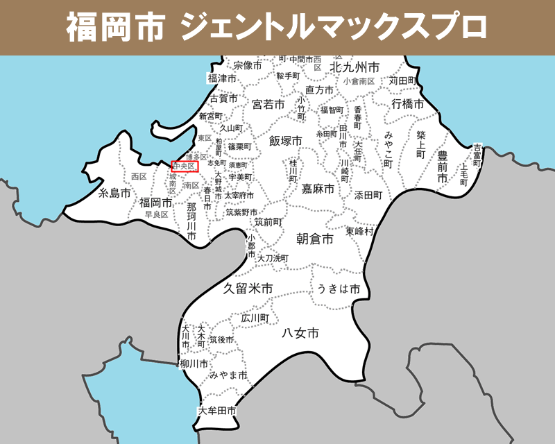 福岡県の白地図 　福岡市中央区に赤枠