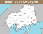 広島県の白地図　福山市に赤枠　広島市中区に青枠