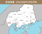 広島県の白地図　廿日市市に赤枠