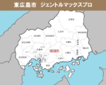 広島県の白地図　東広島市に赤枠