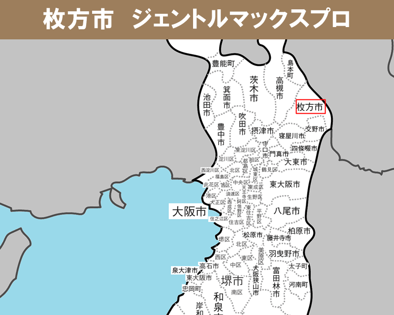 大阪府の白地図　枚方市に赤枠