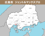 広島県の白地図 　広島市に赤枠