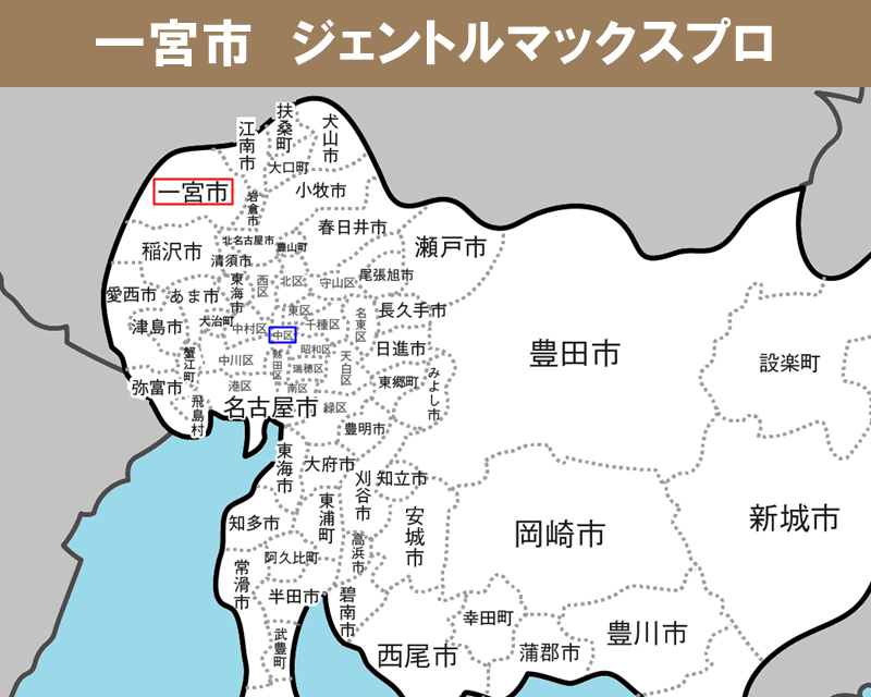 愛知県の白地図　一宮市に赤枠　名古屋市中区に青枠
