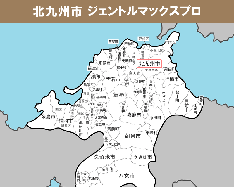 福岡県の白地図　北九州市に赤枠