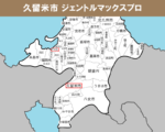 福岡県の白地図 　久留米市と福岡市中央区に赤枠