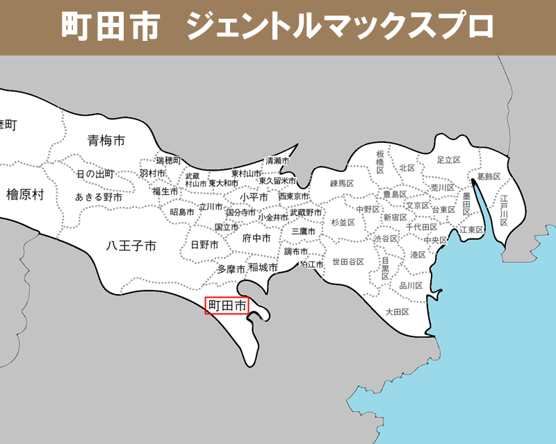 東京都の白地図　町田市に赤枠