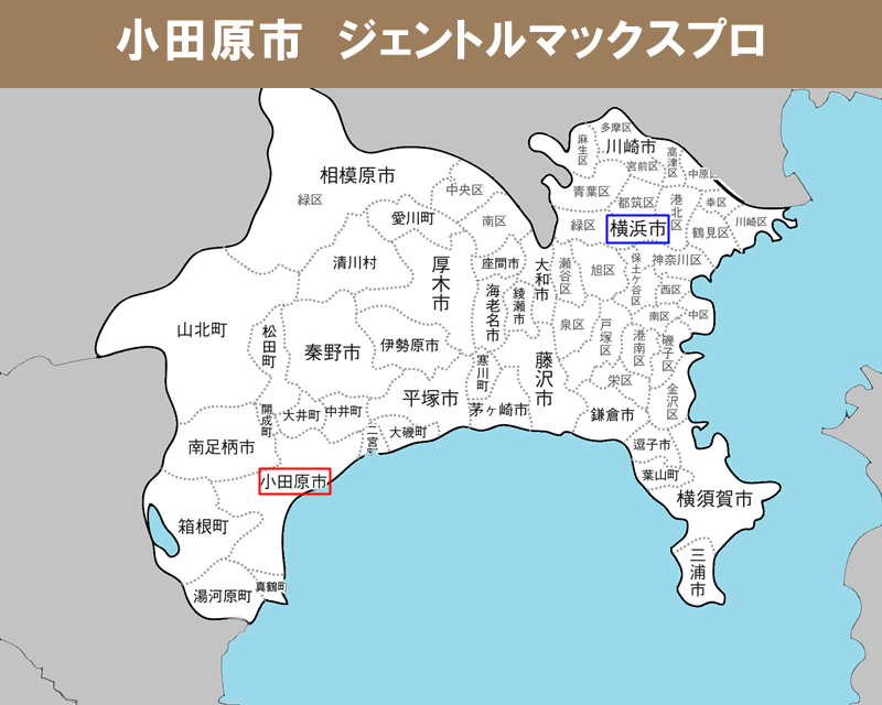 神奈川県の白地図　小田原市に赤枠　横浜市に青枠