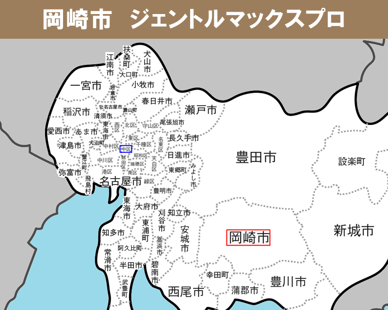 愛知県の白地図　岡崎市に赤枠　名古屋市中区に青枠
