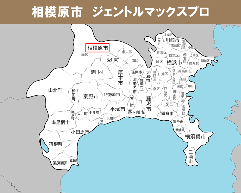 神奈川県の白地図　相模原市に赤枠