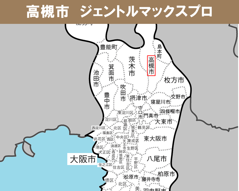 大阪府の白地図　高槻市に赤枠