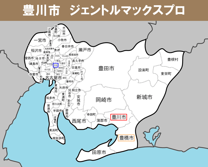 愛知県の白地図　豊川市に赤枠　名古屋市中区に青枠　豊橋市に橙枠