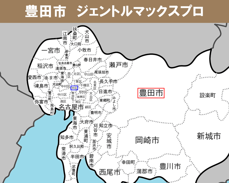 愛知県の白地図　豊田市に赤枠　名古屋市中区に青枠