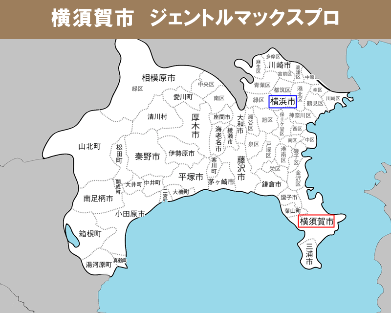 神奈川県の白地図　横須賀市に赤枠　横浜に青枠