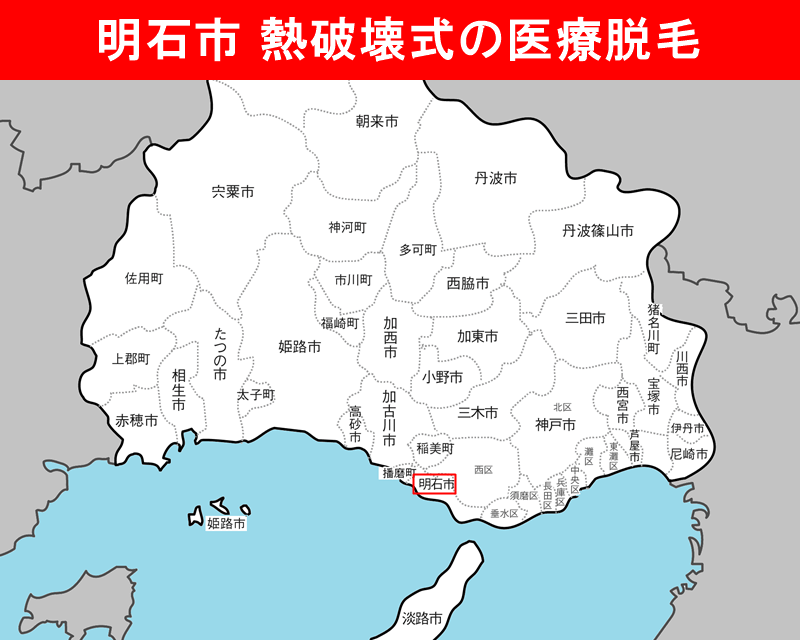 兵庫県の白地図　明石市に赤枠
