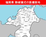 福岡県の白地図