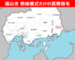 福山市に赤枠　広島県の白地図（隣接都道府県付き）