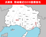 兵庫県の白地図　神戸市中央区　西宮市　姫路市に赤枠