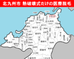 北九州市小倉北区に赤枠　福岡県の白地図（隣接都道府県付き）