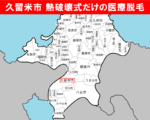久留米市に赤枠　福岡県の白地図（隣接都道府県付き）