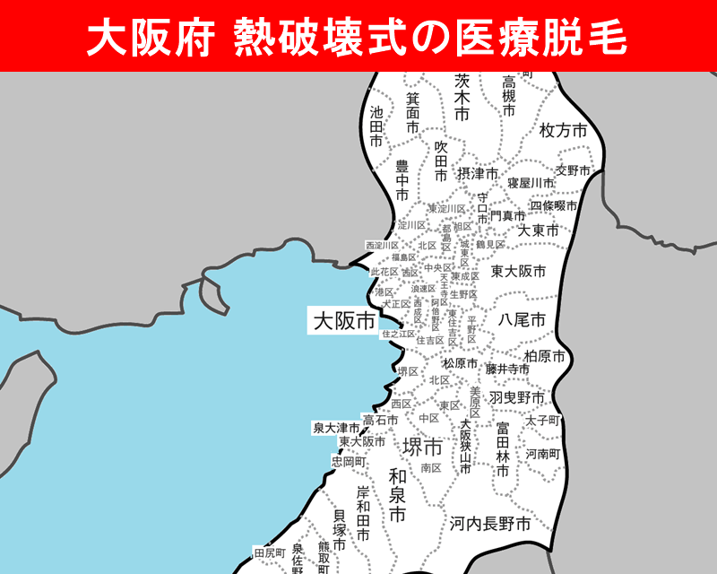 大阪府の白地図