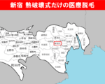 新宿に赤枠　東京都の白地図（隣接都道府県付き）