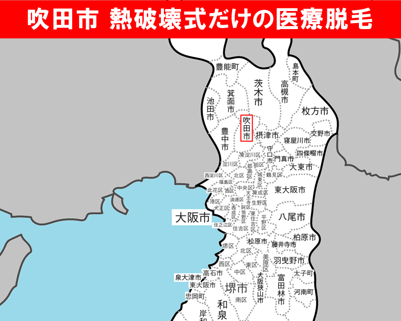 吹田市に赤枠　大阪府の白地図（隣接都道府県付き）