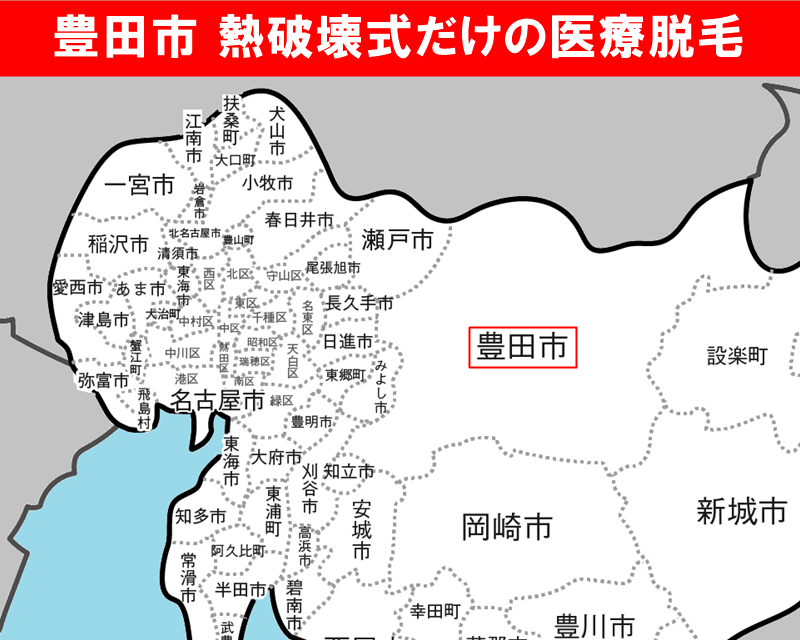 愛知県の白地図　豊田市に赤枠