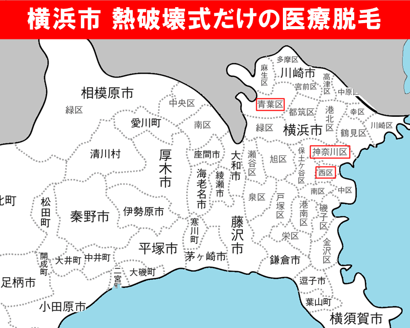 神奈川県の白地図　横浜市（神奈川区 西区 青葉区）に赤枠