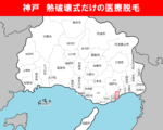 兵庫県の白地図　神戸市中央区に赤枠