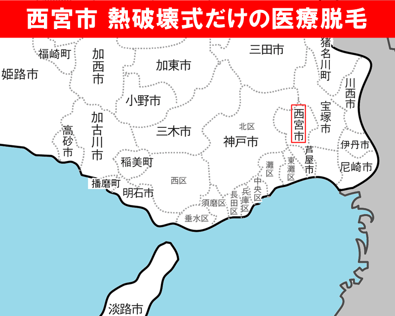 兵庫県の白地図　西宮市に赤枠