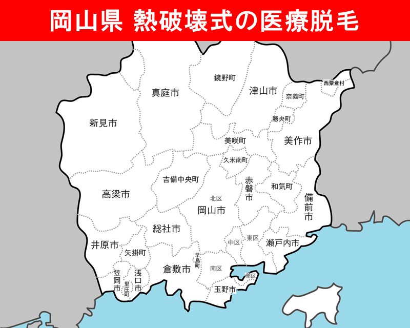 岡山県の白地図