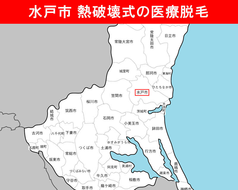 茨城県の白地図　水戸市に赤枠