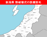 新潟県の白地図