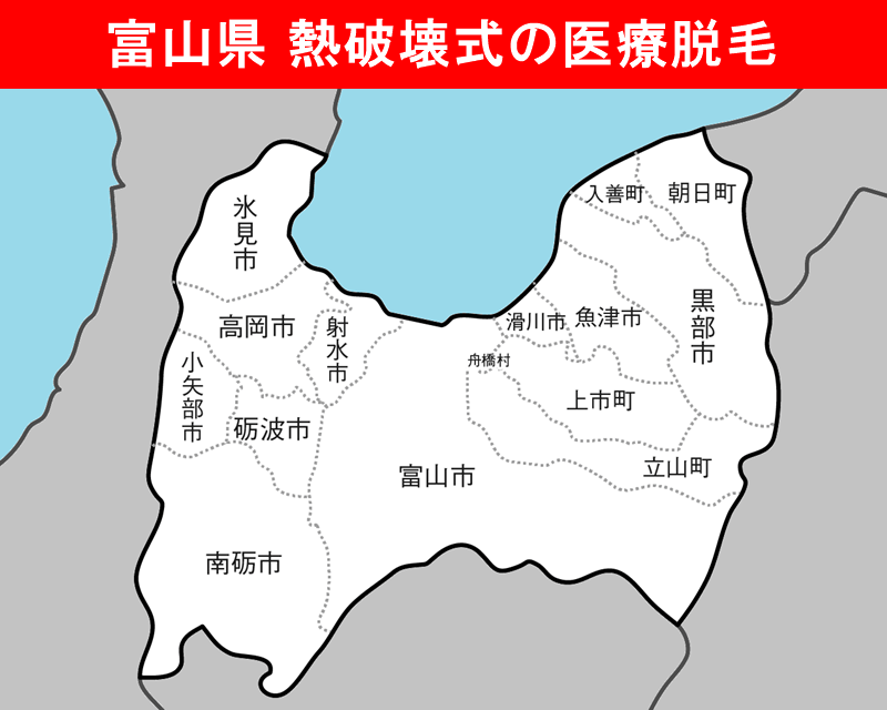 富山県の白地図