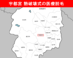 栃木県の白地図　宇都宮市に赤枠
