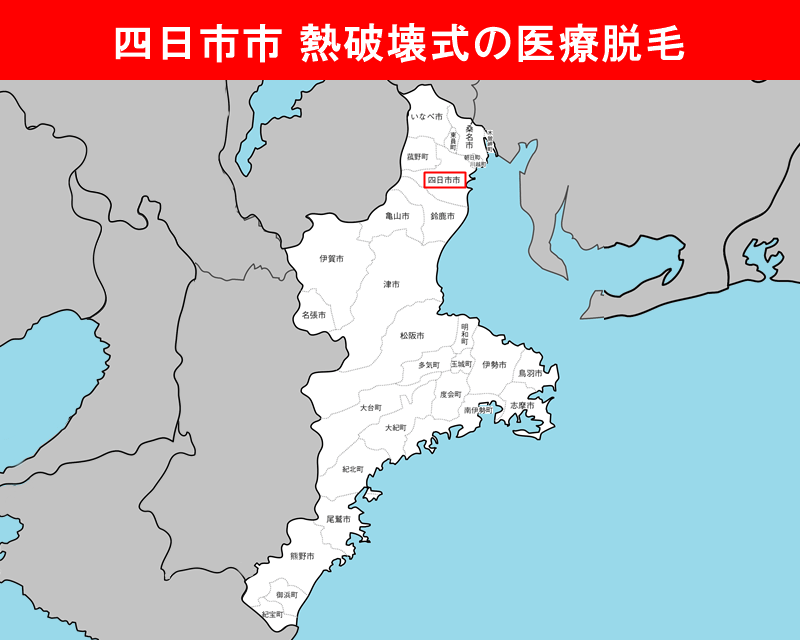 三重県の白地図　四日市市に赤枠