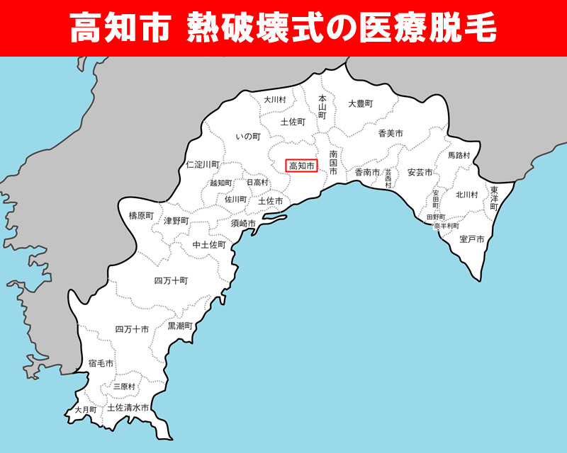 高知県の白地図　高知市に赤枠