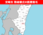 宮崎県の白地図　宮崎市に赤枠