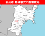 宮城県の白地図　仙台市に赤枠